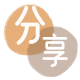 江门信用卡分享网 - 诚信24小时接单平台